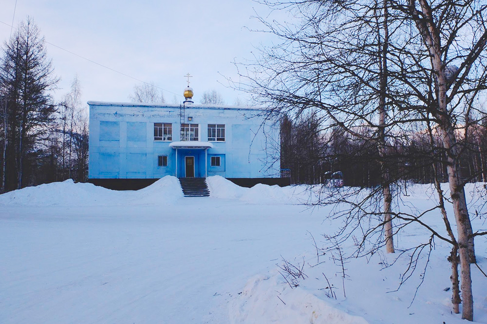 В советское время храмы превращали в склады и детские сады. Но Колыма развивалась при СССР, поэтому храмов здесь не строили. Сейчас происходит обратная трансформация — и храм в Ягодном сделали в бывшем здании поселковой администрации