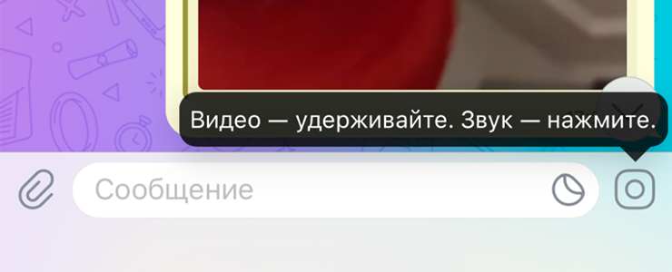 Для удобства каждый раз появляется напоминание