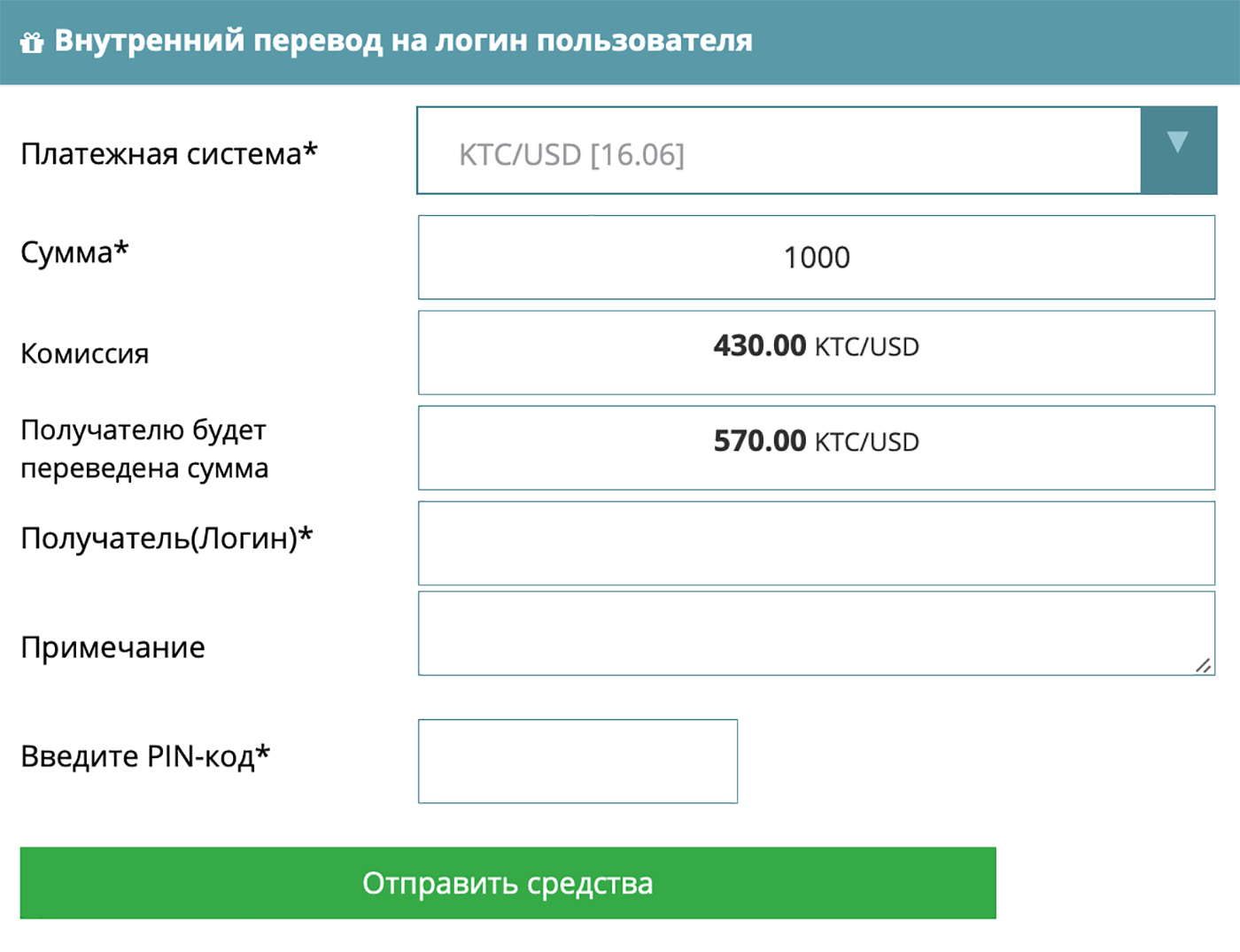 А чтобы вывести деньги внутренним переводом, придется найти другого бедолагу и потерять почти половину суммы