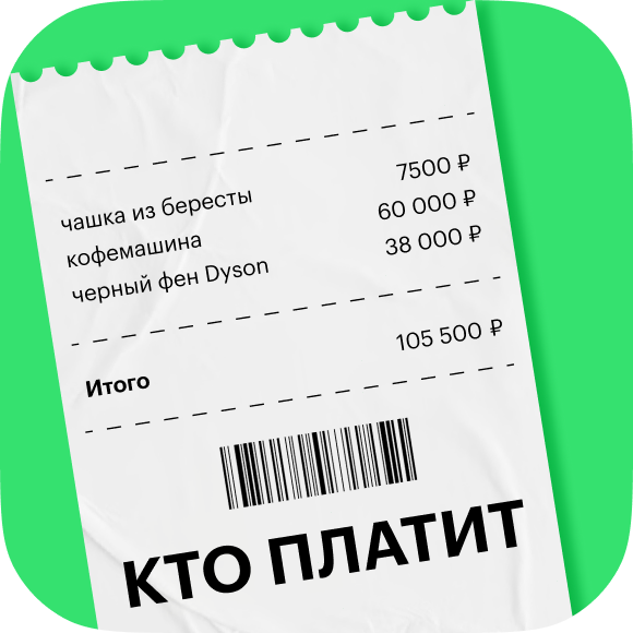 Как дарить подарки, чтобы не разориться и никого не обидеть