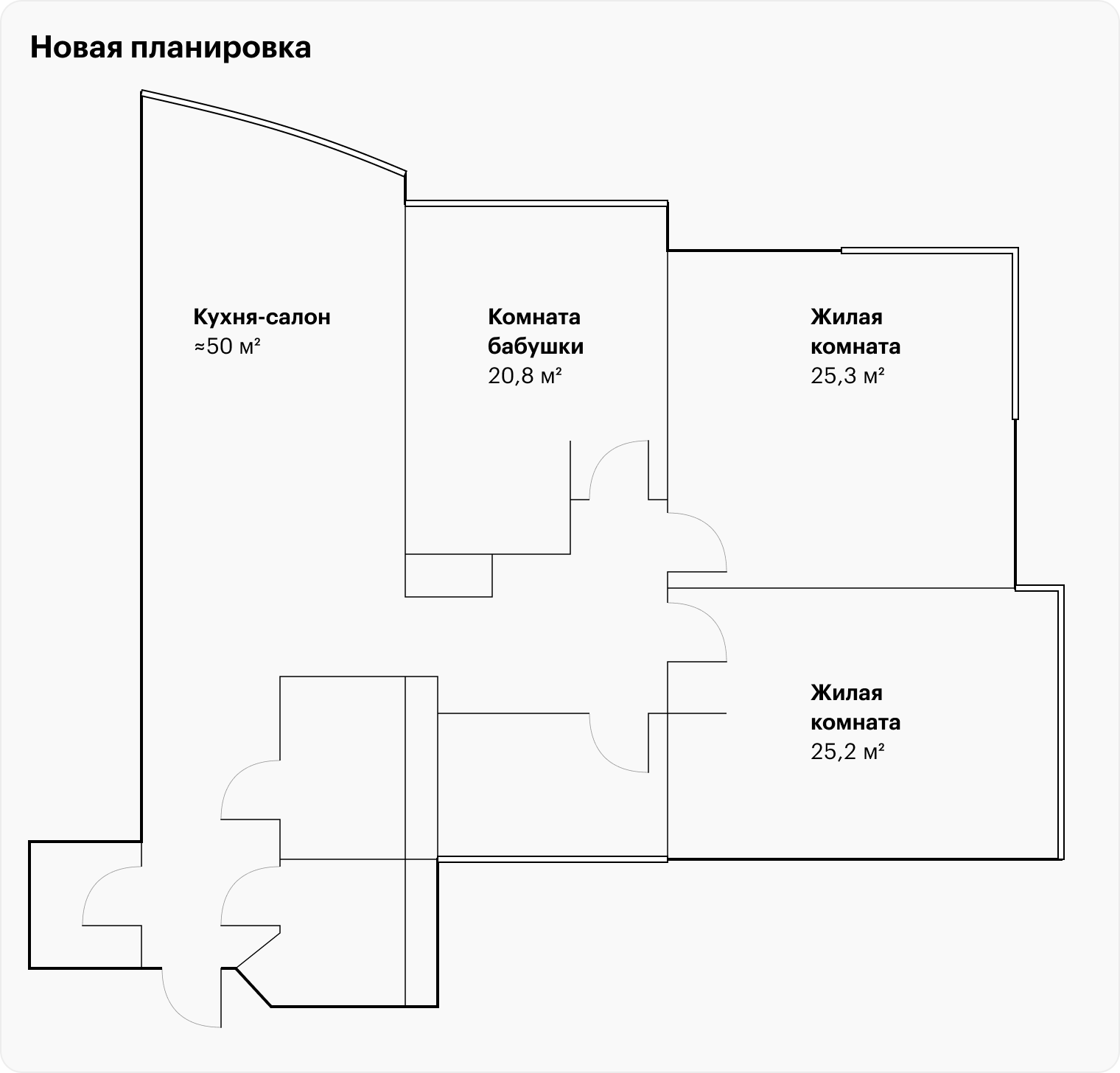 На новом плане видно, что мы снесли стену сразу напротив входа в квартиру