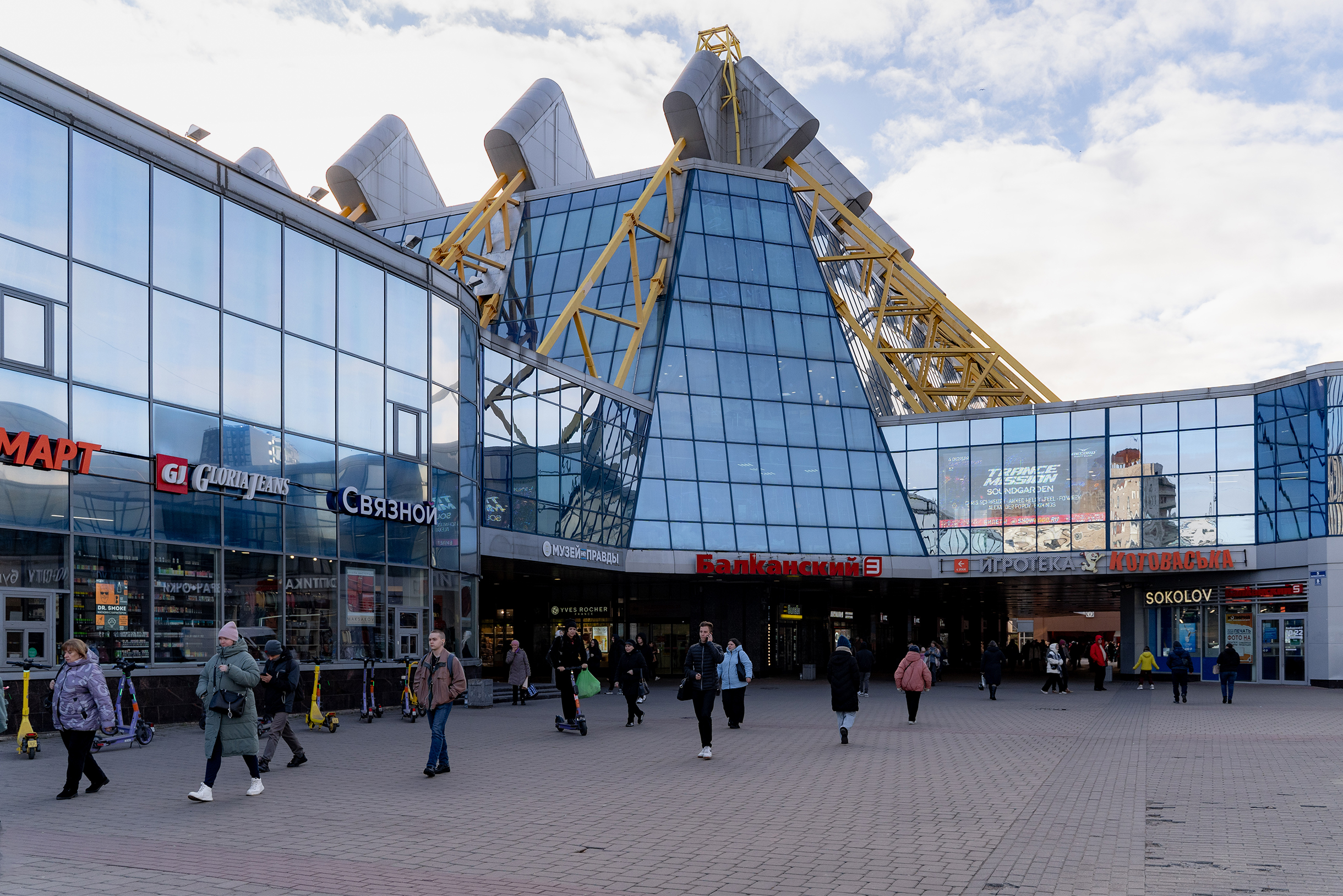 Группа торговых комплексов у метро «Купчино»