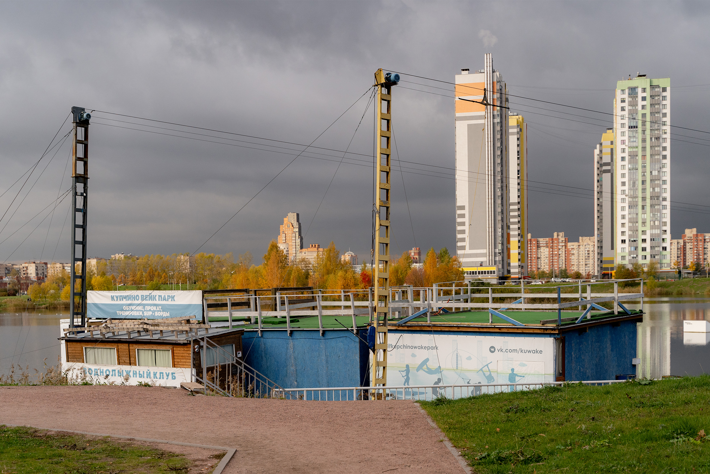 Воднолыжный клуб «Купчино вейк парк». Летом здесь многолюдно, осенью — тишина