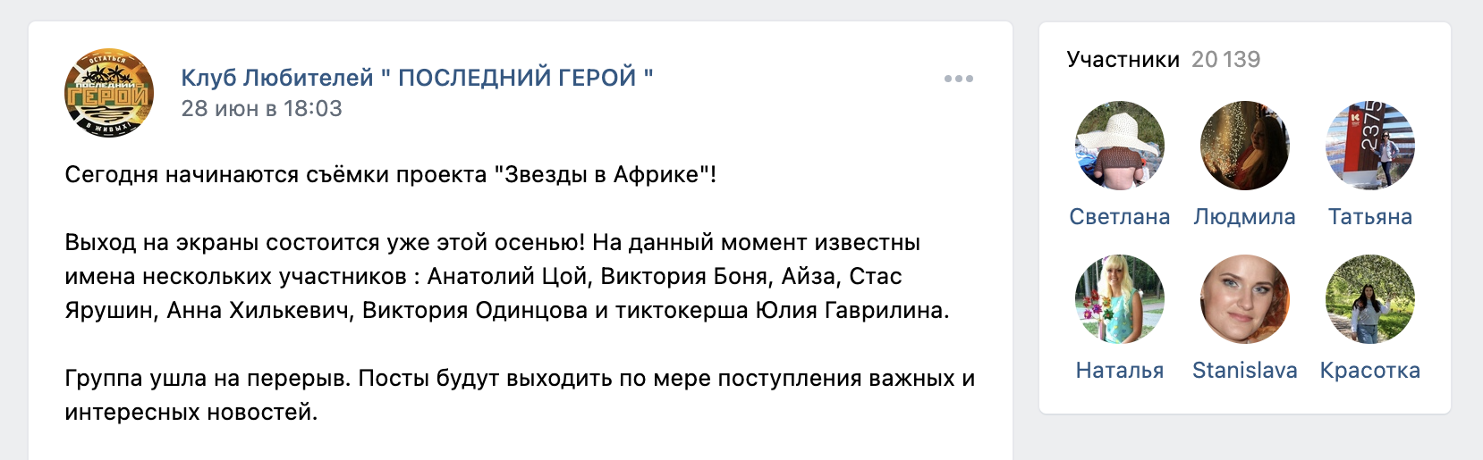 А это сообщество во «Вконтакте» — можно, потому что здесь больше 10 тысяч подписчиков