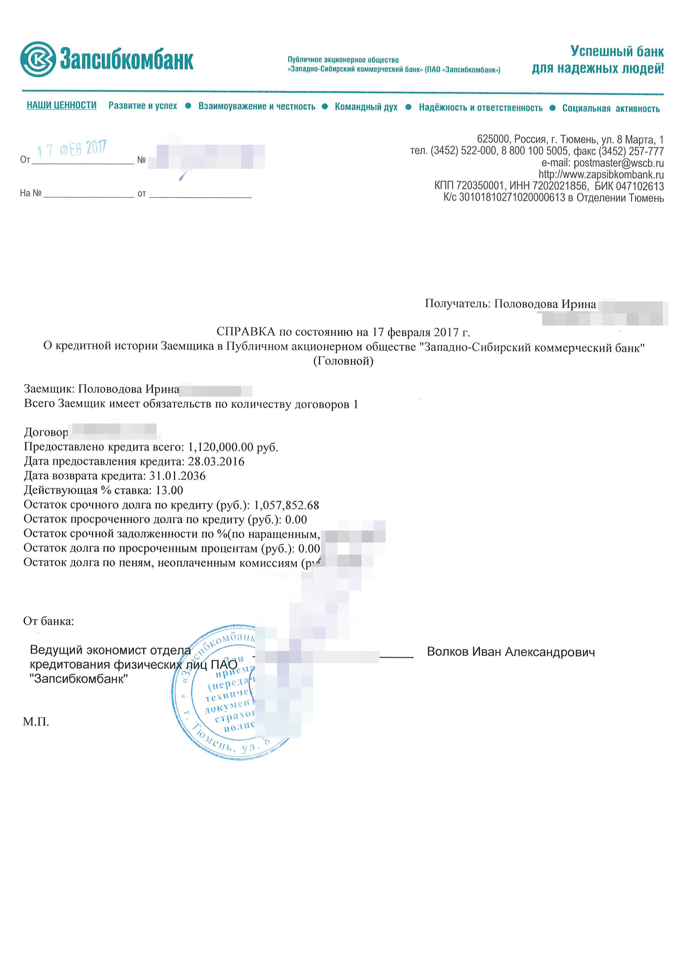 Первый год у ипотечника самый сложный. Банк забирает огромную часть платежа в счет уплаты процентов