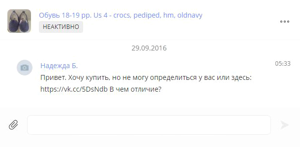 Такое сообщение со ссылкой пришло мне явно от мошенников. А по ссылке наверняка вирус