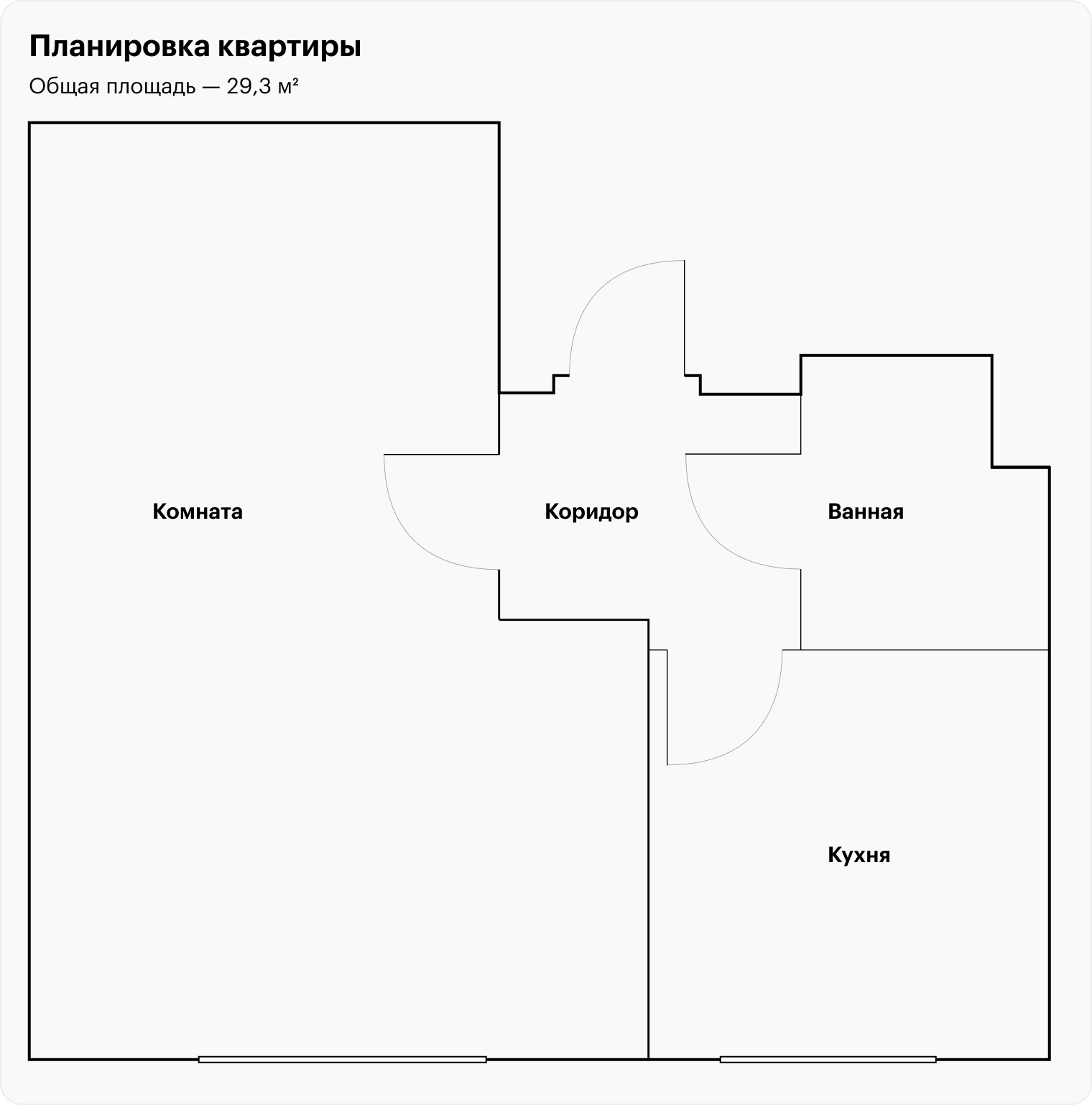 В однушке, которую мы выбрали, довольно просторная комната чуть больше 18 м²