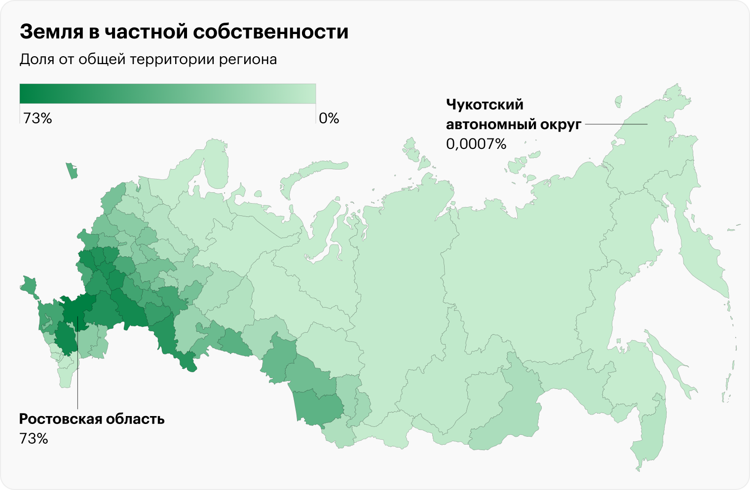 На карте могут быть отображены не все регионы из⁠-⁠за отсутствия данных. Источник: Росреестр