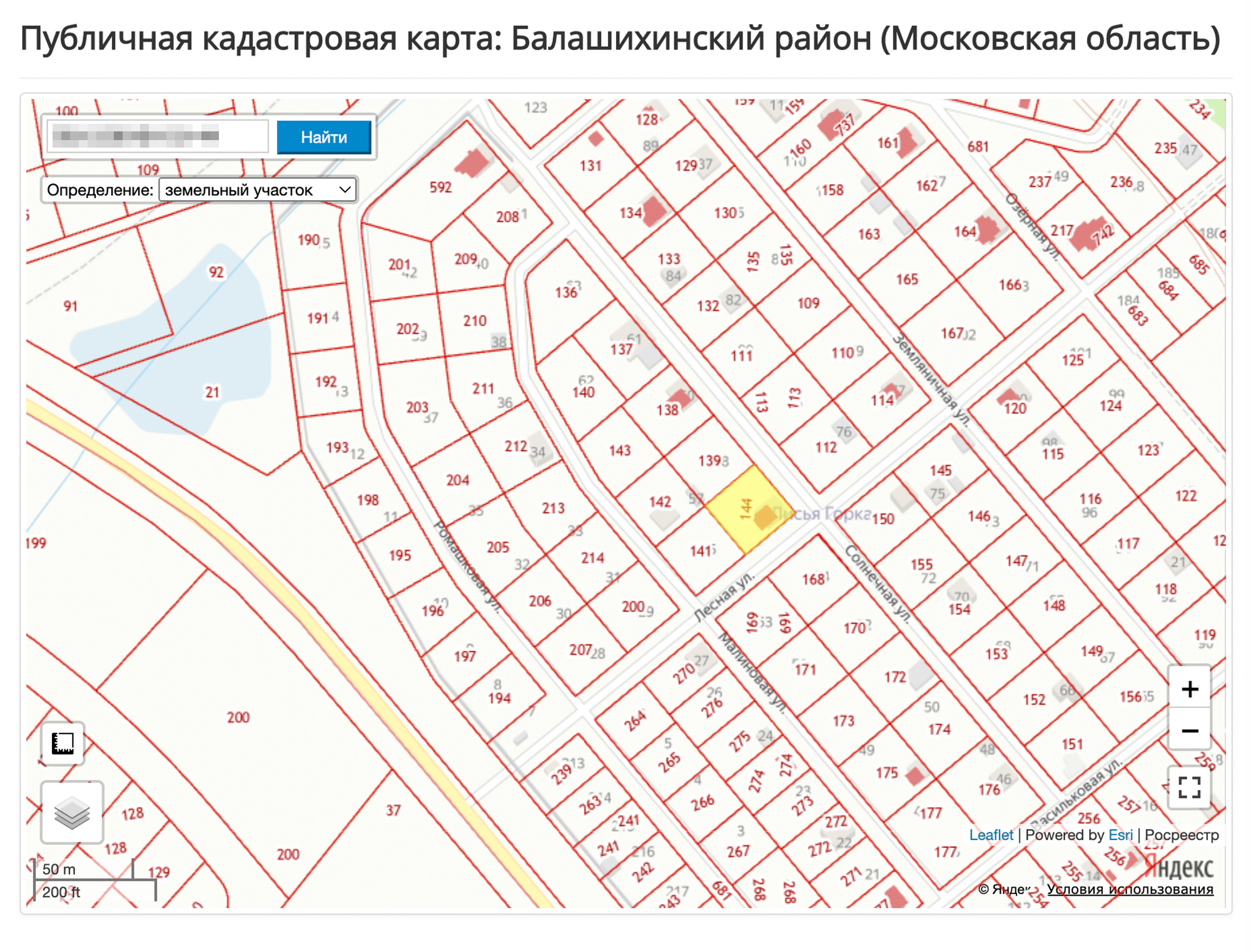 На кадастровой карте желтым цветом выделен наш земельный участок, и на нем обозначен контур нашего дома. Источник: roscadastr.com