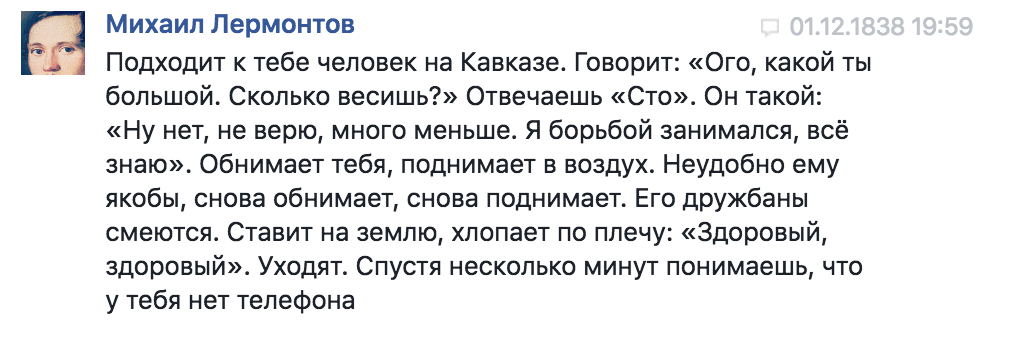 Среди известных писателей тоже нашлись жертвы