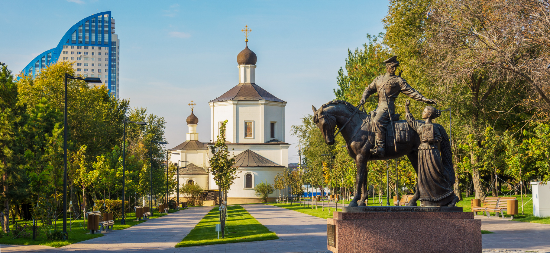 Как переехать на лето из Москвы в Волгоград с детьми