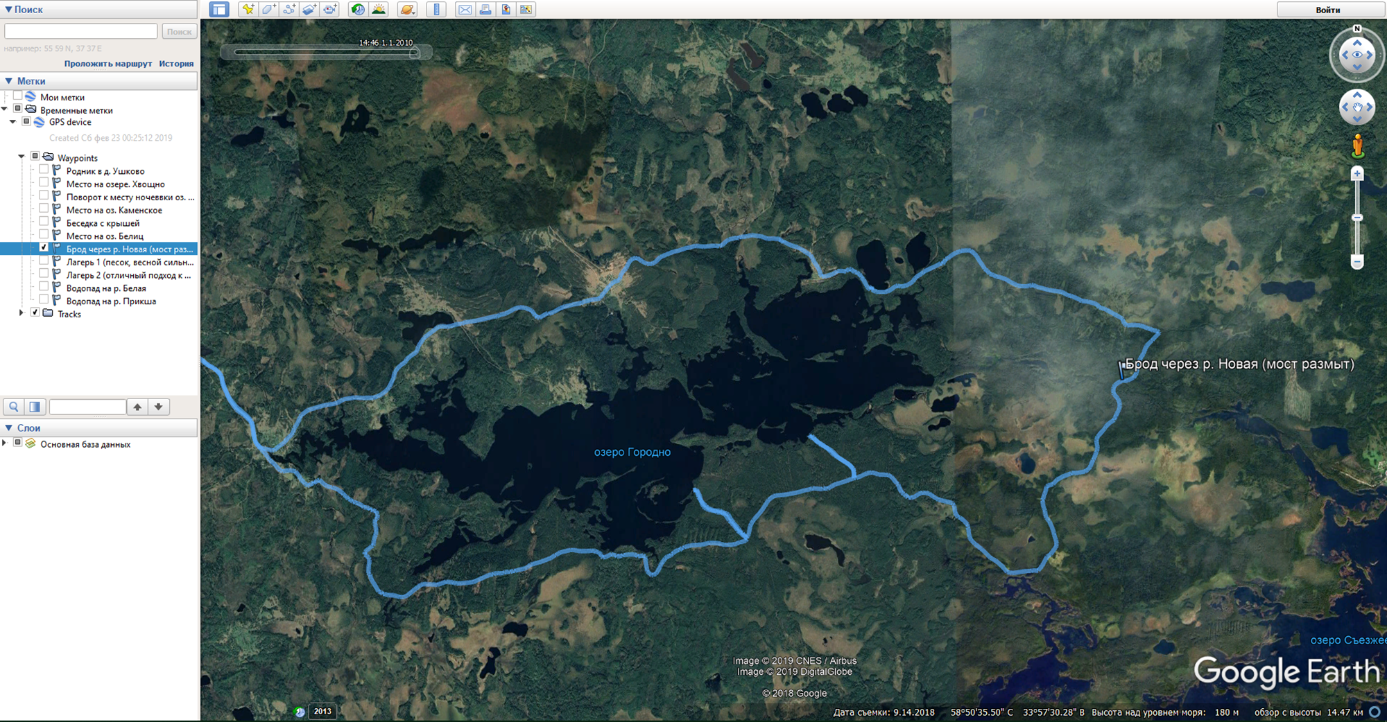 Фрагмент моего майского трека к озеру Городно в Google Earth Pro. Слева можно выбирать точки маршрута и просматривать их описание. Хотя брода и реки из-за деревьев на карте не видно, по описанию точки сразу понятно, что брод там есть