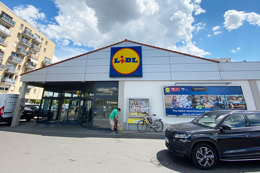 Магазин Lidl около моего дома