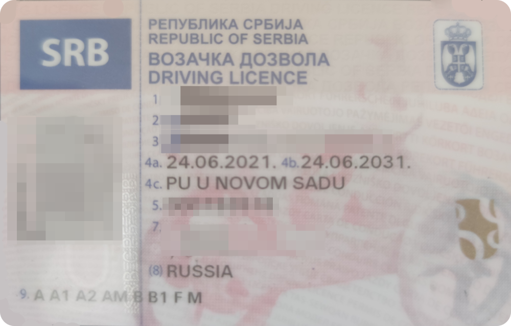 Как и муж, я тоже поменяла российские права на сербские. И почему⁠-⁠то мне дополнительно открыли категории, чтобы водить трактор и комбайн