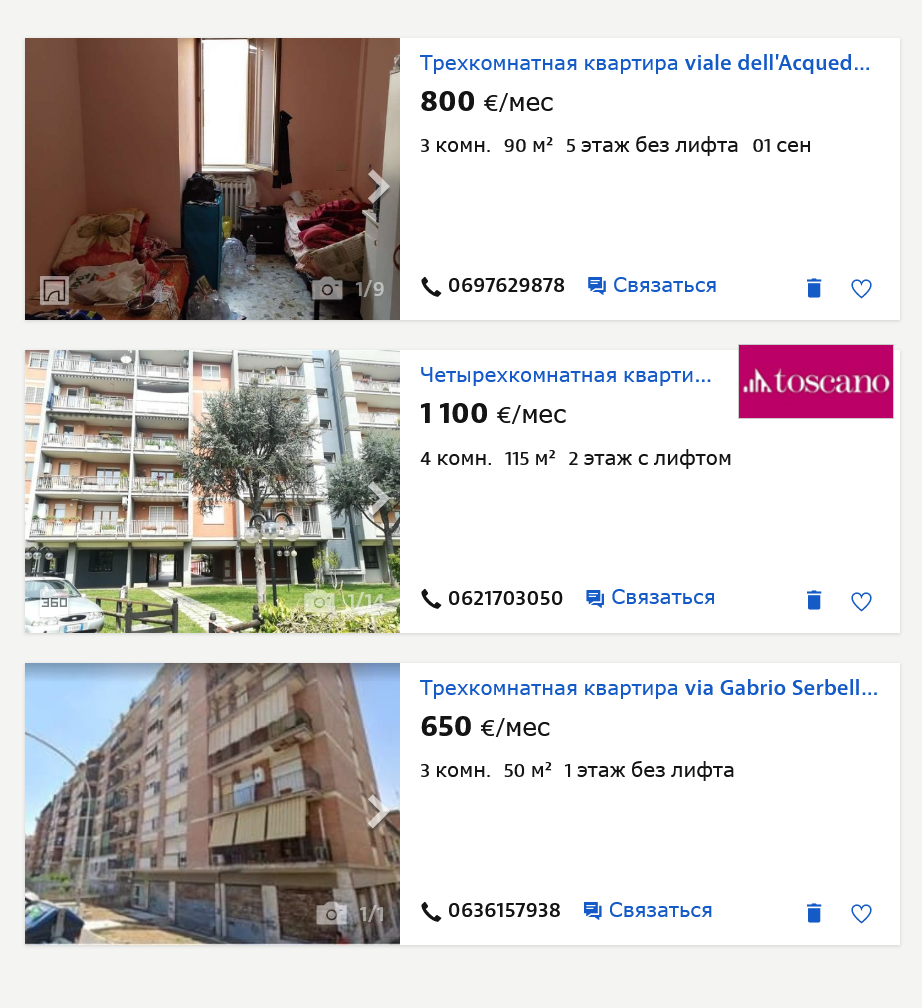 А в неудачном районе Тор-Пиньяттара за 650 € можно найти даже квартиру с двумя спальнями. Источник: Idealista