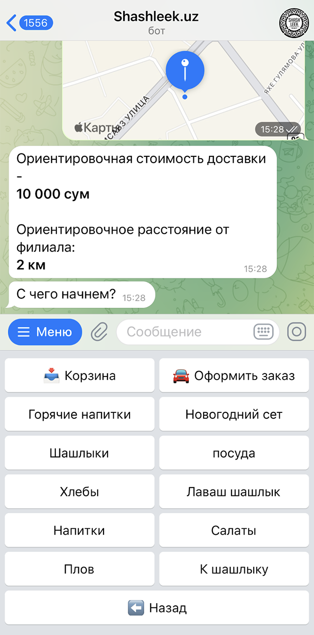 Телеграм-бот для оформления доставки из ресторана