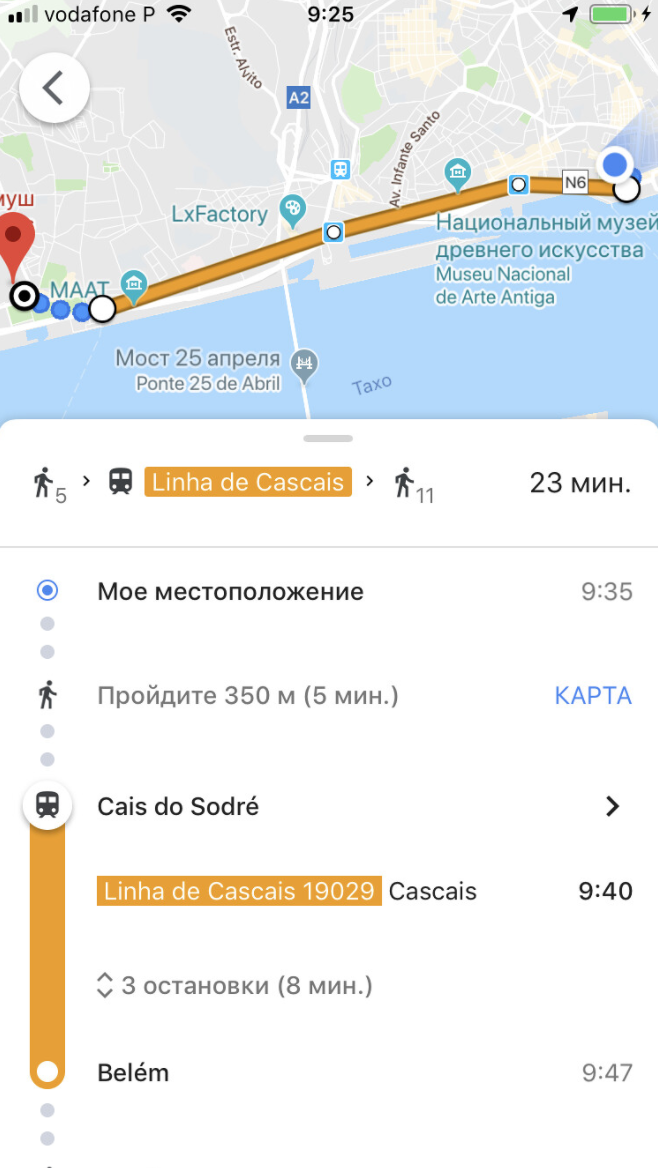 Маршрут от вокзала Cais do Sodre до района Белен
