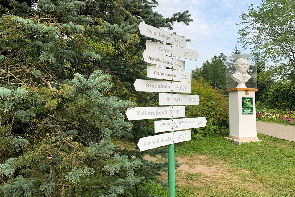 Памятник Демидову и указатель разных городов мира. Фото: Ольга Чудинова