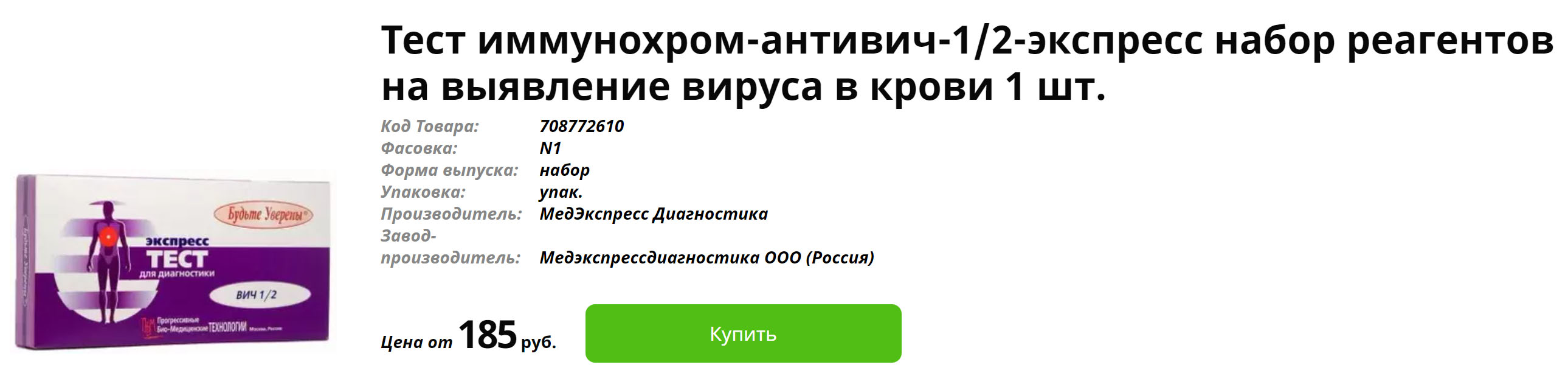 В сентябре я впервые возила группу на Сахалин. Все были в восторге