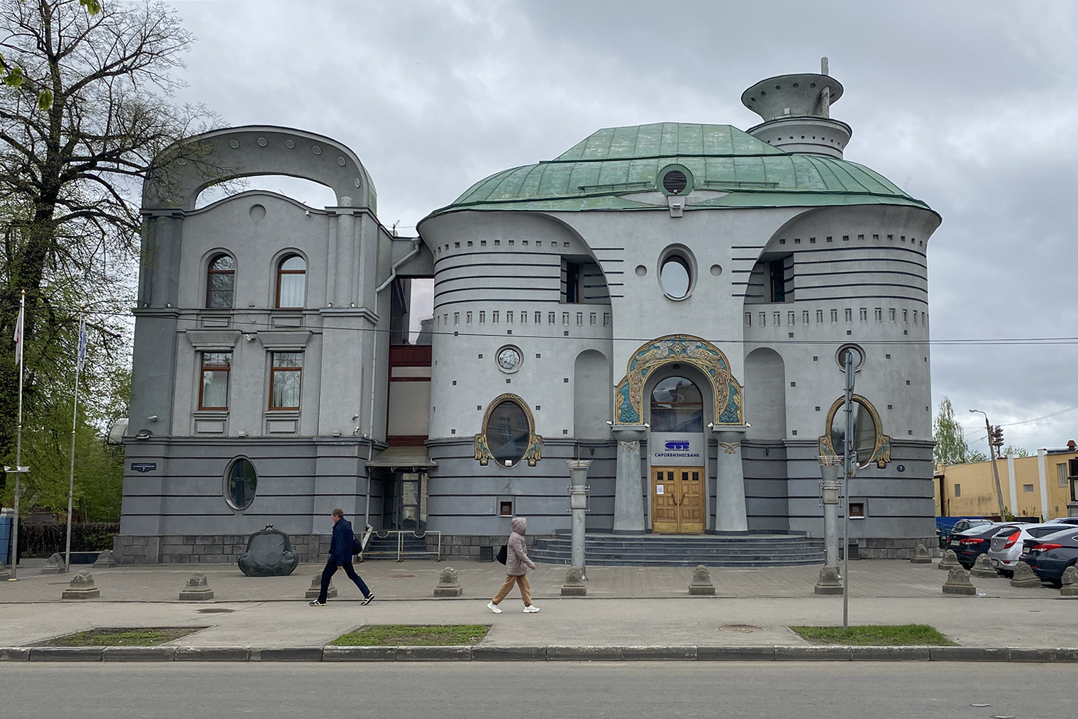 Офис «Саровбизнесбанка», Малая Покровская, 7