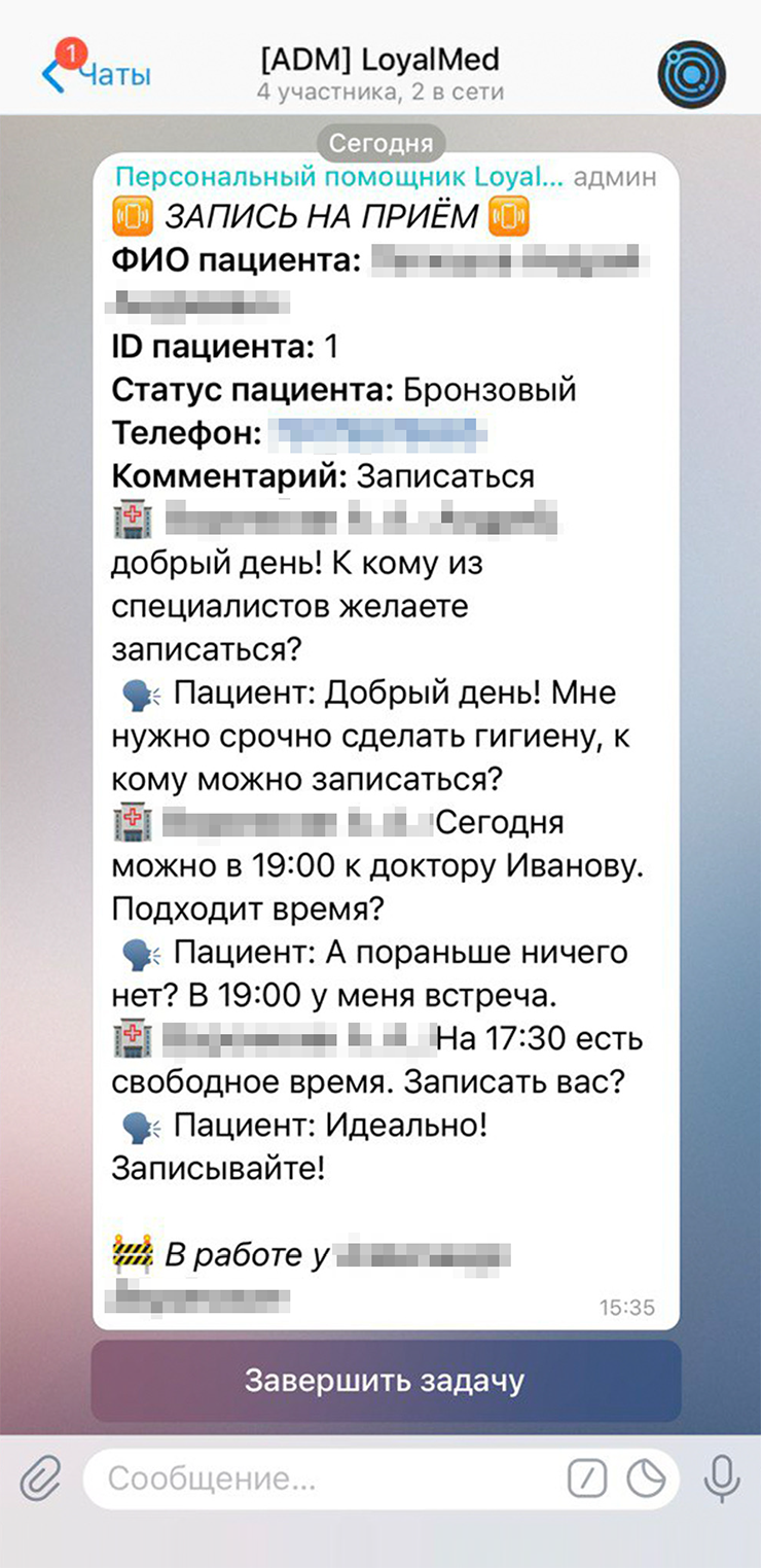 Хотелось какой⁠-⁠то формат, который не занимает много места на экране, но при этом всегда под рукой. Я решил, что чат⁠-⁠бот идеально подходит. Естественно, сайт и приложение рассматривались. Но мне эти идеи не нравились