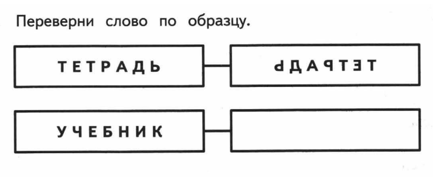 Задачка из общеобразовательной программы