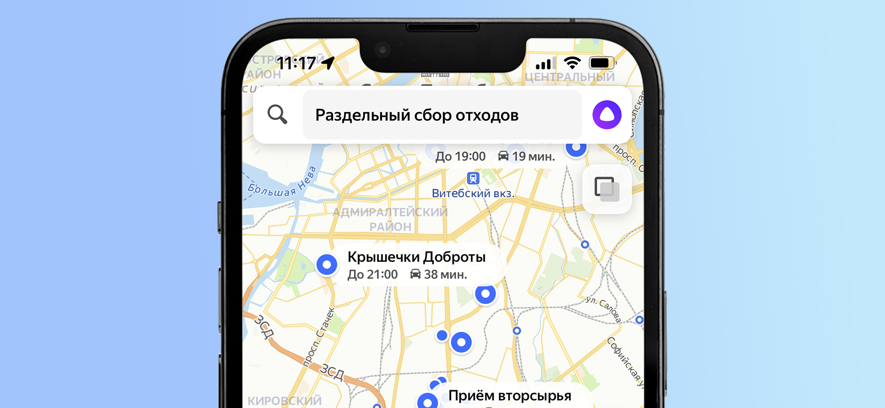 На «Яндекс-карты» добавили пункты сбора вторсырья — их можно фильтровать по материалам