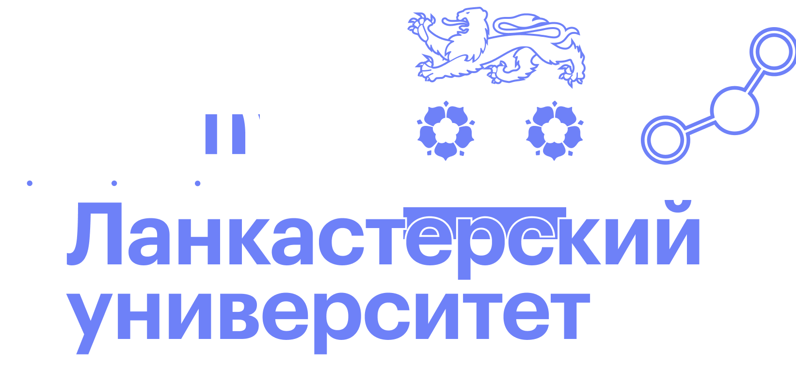 Я ушла из НИУ ВШЭ и поступила в Ланкастерский университет в Великобритании