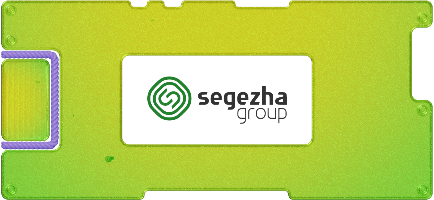 Отчет Segezha Group за 1 полугодие 2023 года: и слабый рубль не помогает