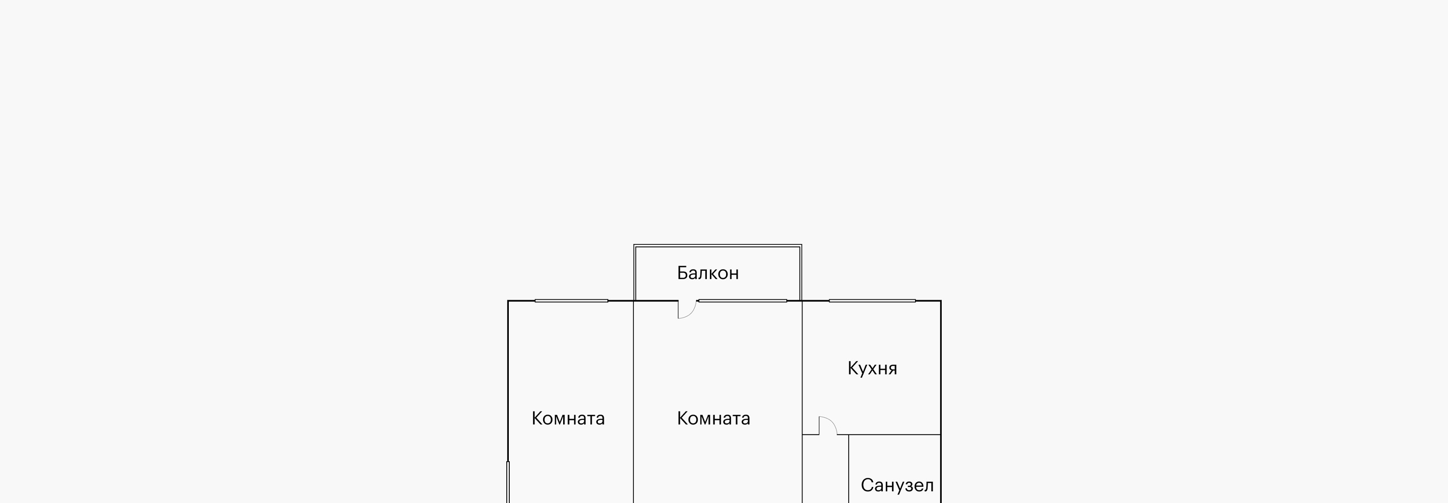 9 видов планировок: «евродвушка», «линейка» и «малосемейка»