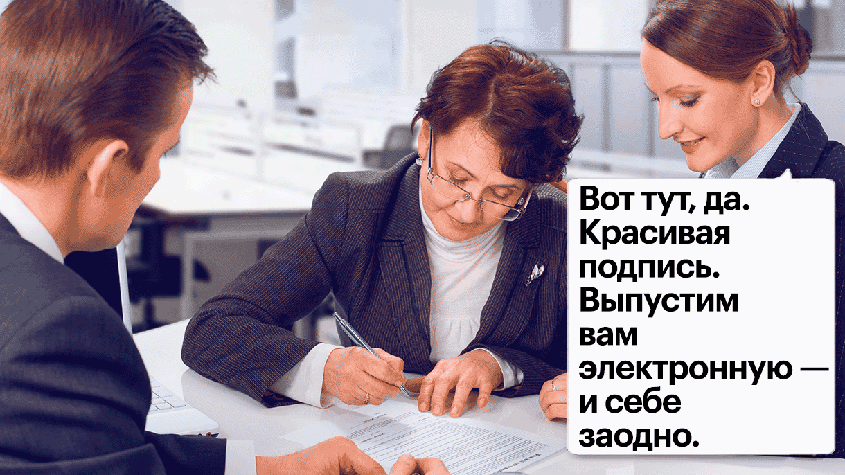 Как не потерять квартиру из-за ЭЦП: новый закон для собственников жилья