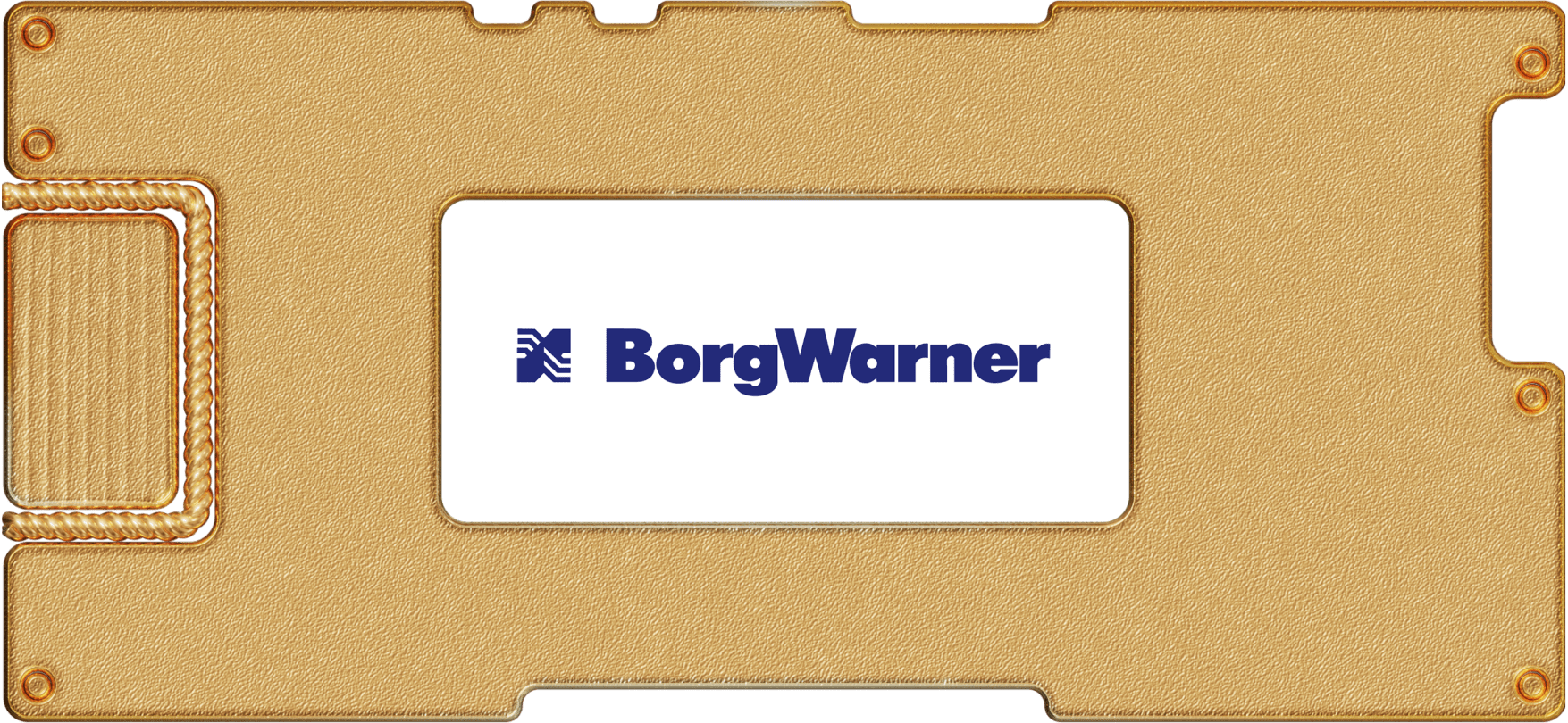 Инвестидея: BorgWarner, потому что темнее всего перед рассветом