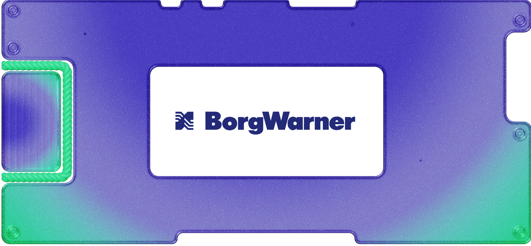 Итоги 2020 года для BorgWarner: падение прибыли и новые поглощения