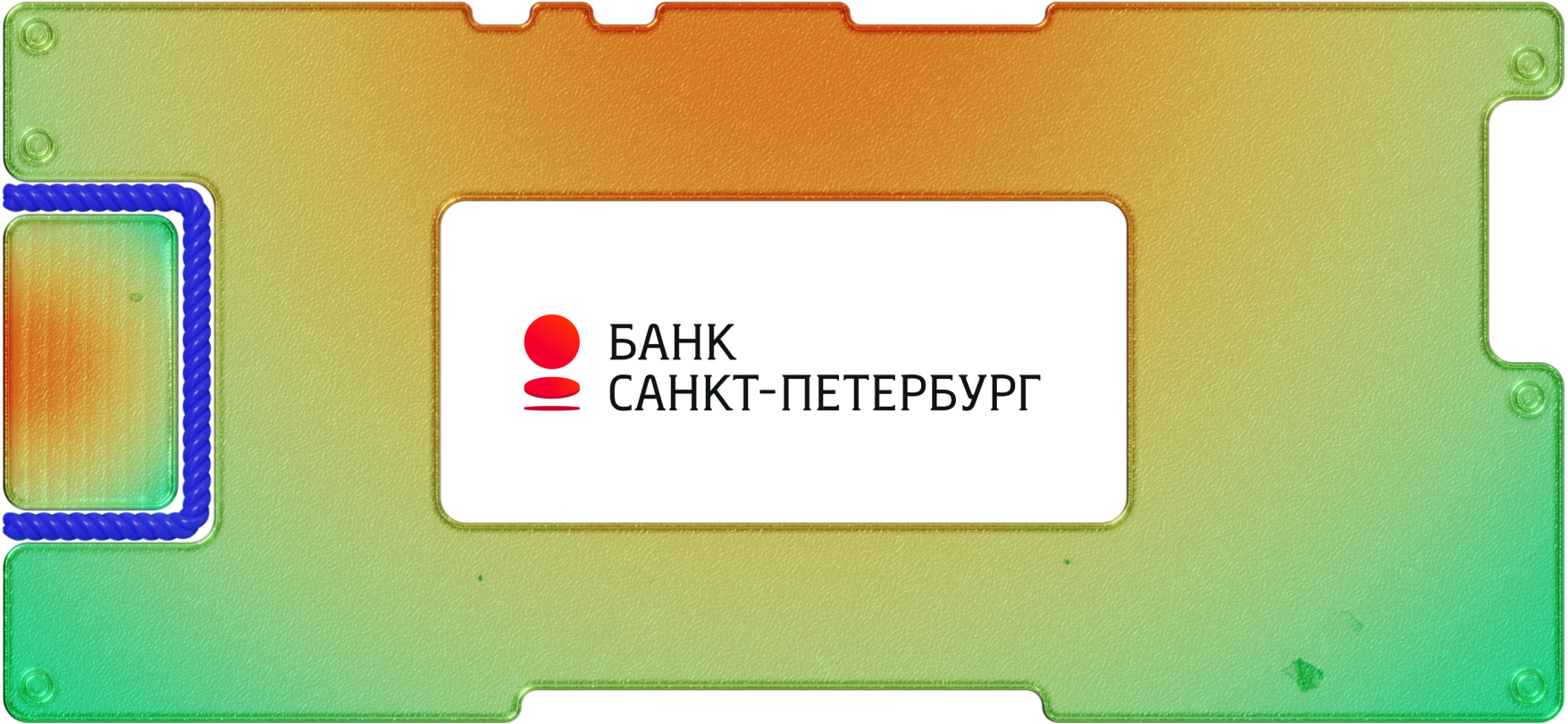 Обзор банка «Санкт-Петербург»