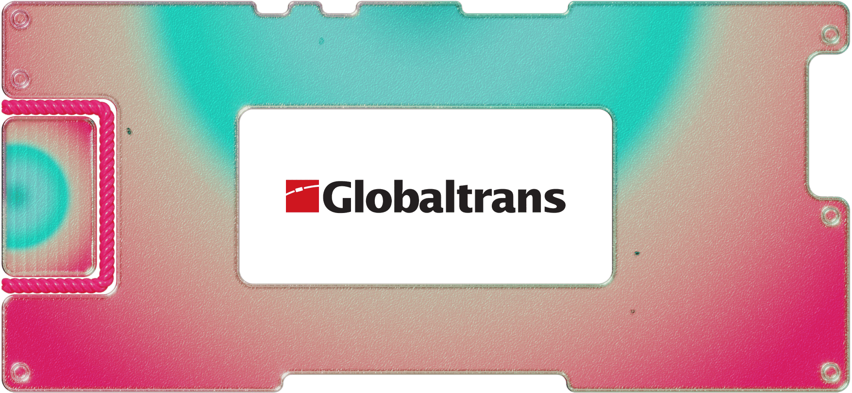 Отчет Globaltrans за 2022 год: компания отказалась от выплаты дивидендов