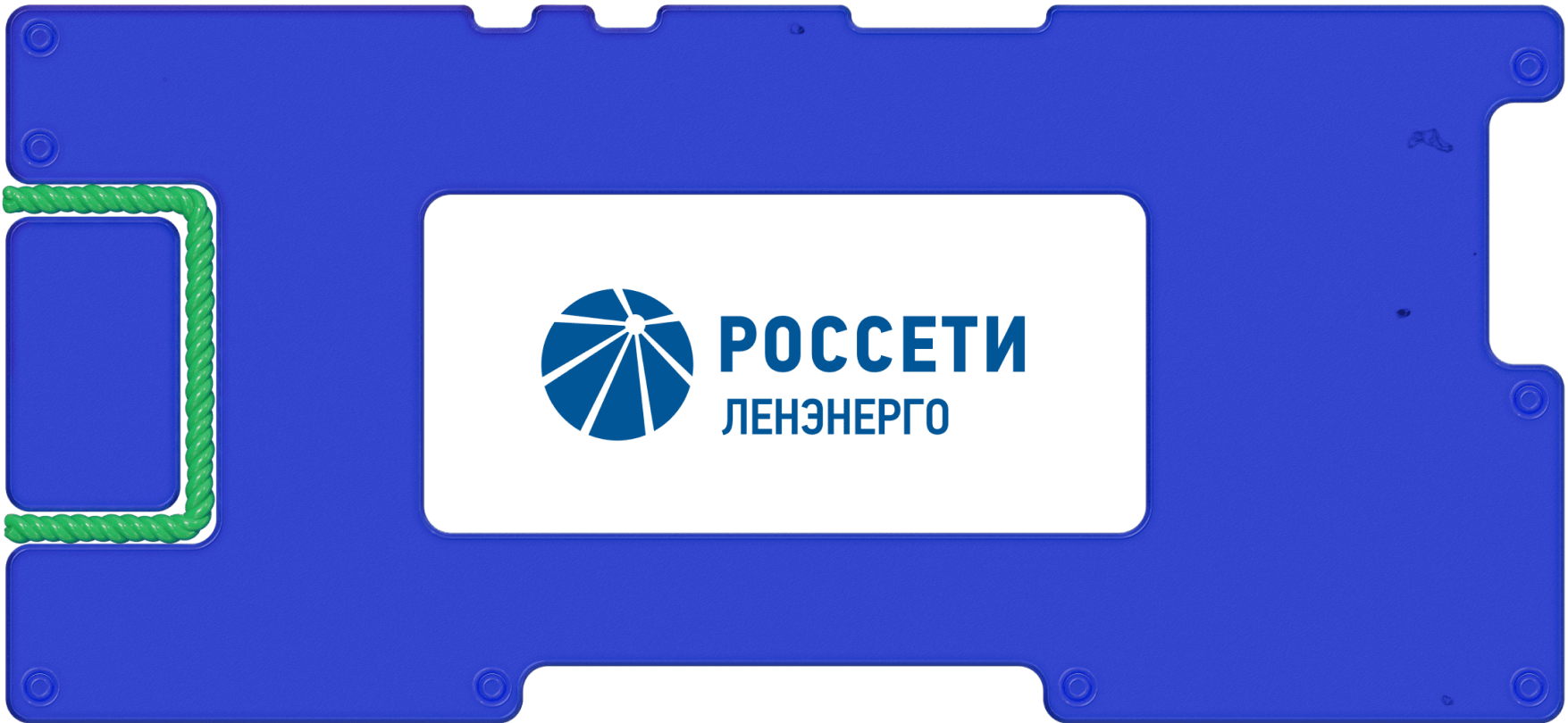 Отчет «Россетей Ленэнерго» за 2022 год: показатели выросли, но есть нюансы