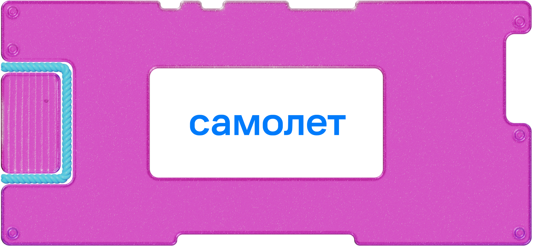 Изучаем операционные и финансовые результаты ГК «Самолет» за 1 квартал 2022 года