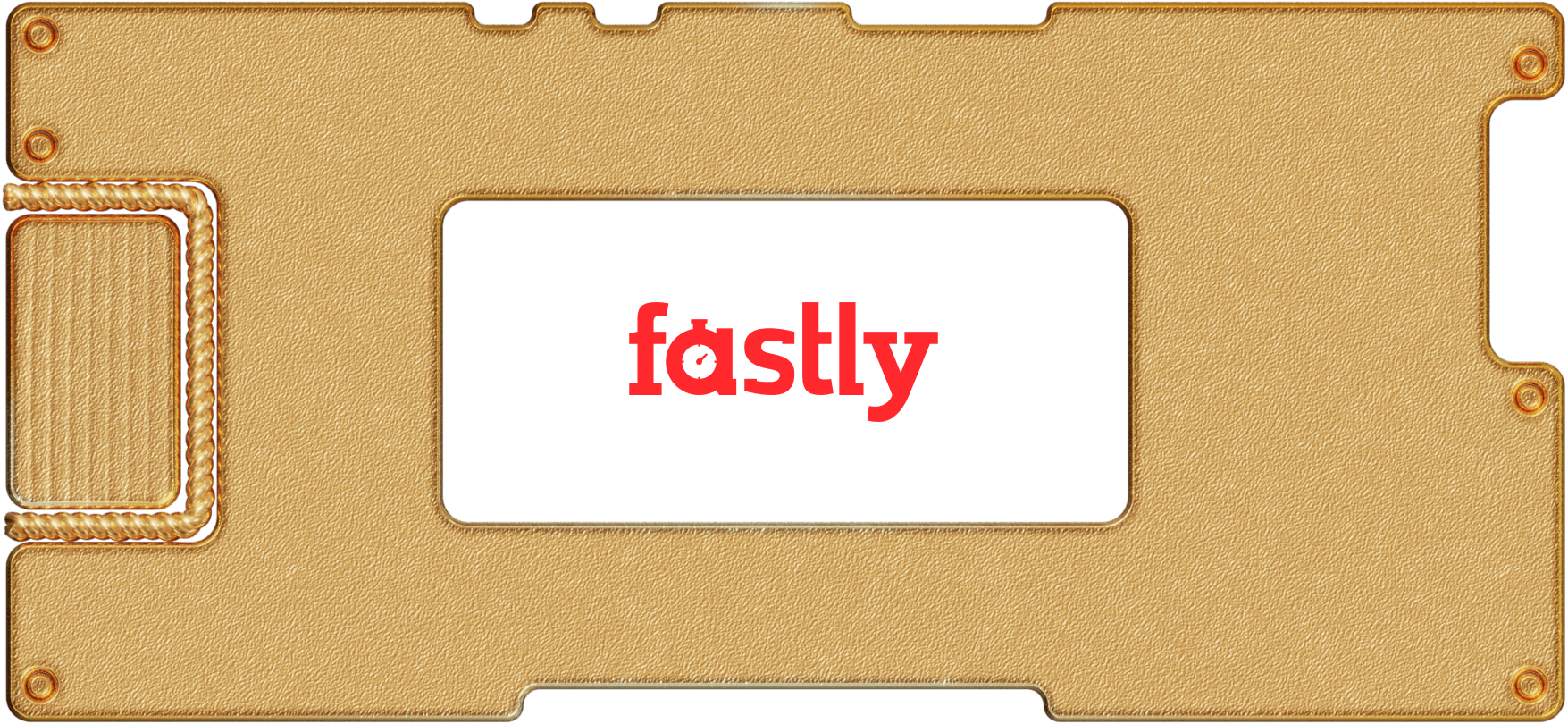 Инвестидея: Fastly, потому что побыстрее