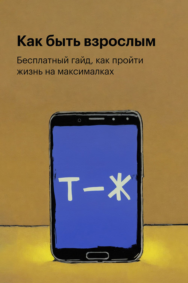 Сгенерировали телефон, добавили текст руками, загрузили в нейросеть и опять сгенерировали