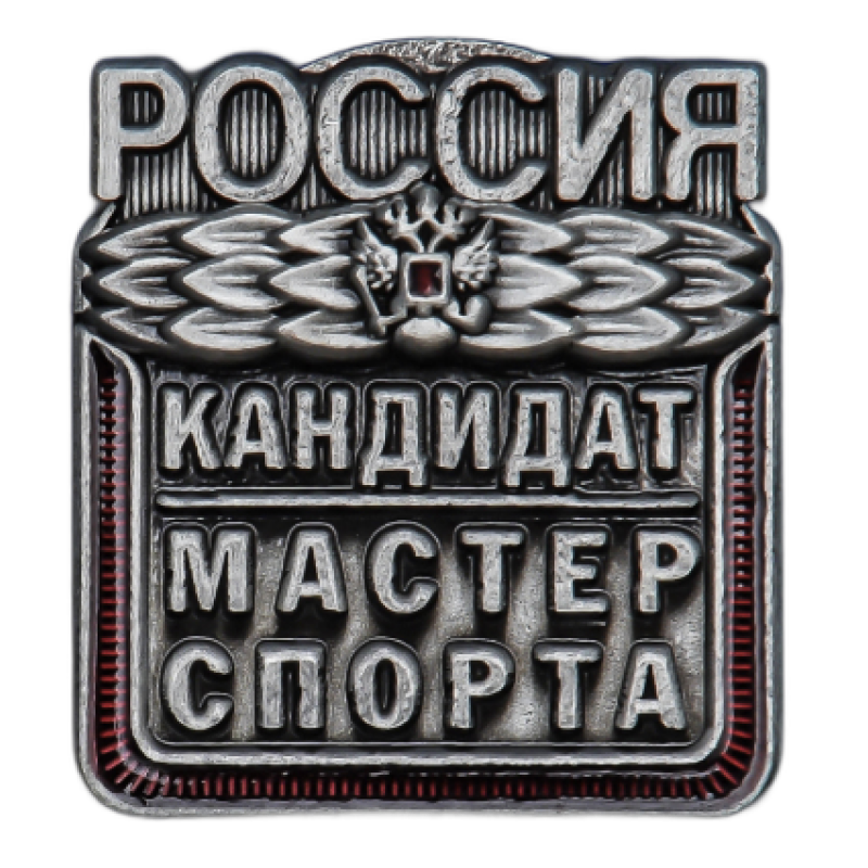 значок КМС