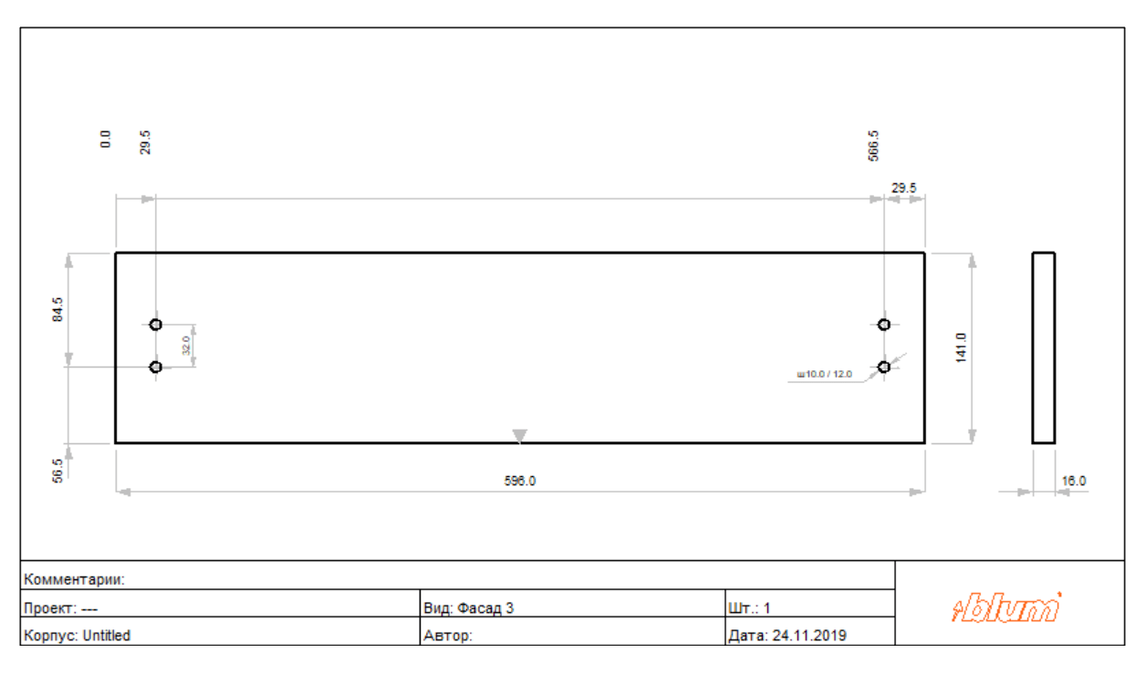 В итоге пользователь получит чертеж фасада с отверстиями для крепления ящика