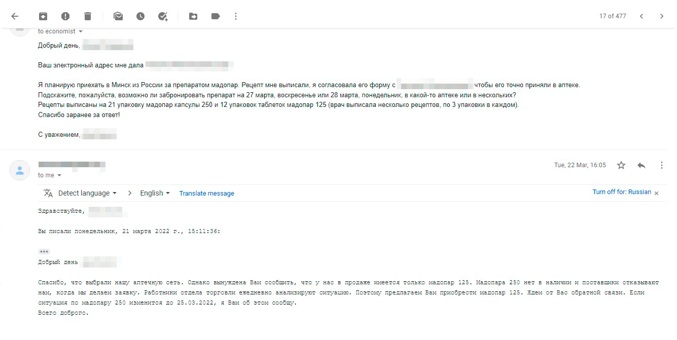 Я уточнила наличие лекарства в аптеке, там оно было только в одной дозировке