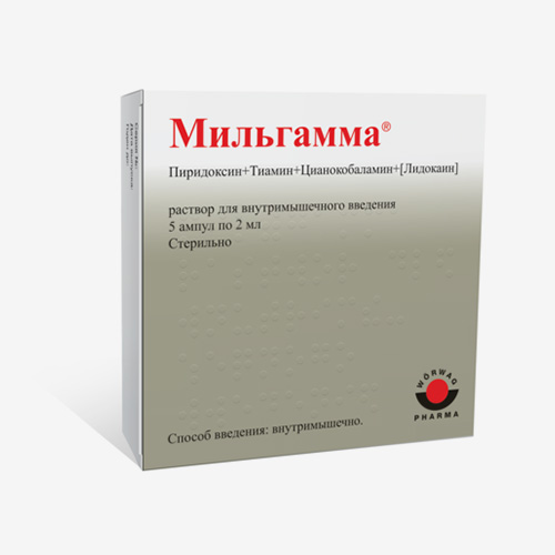 «Мильгамма» в инъекциях всегда продается в дозировке 2 мл