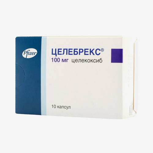 «Целебрекс» продается в капсулах разного объема: 100, 200 и 400 мг