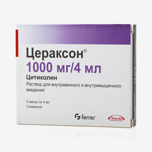 «Цераксон» продается в ампулах и флаконах разного объема: бывают ампулы по 500—1000 мг, пакетики по 10 мл и флаконы по 30 мл