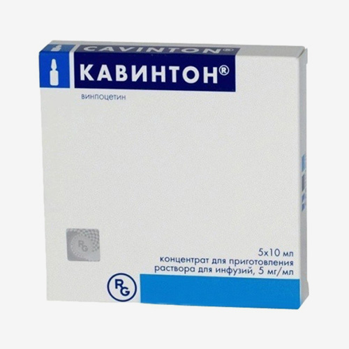 «Кавинтон» в концентрате продается в ампулах по 5 и 10 мл