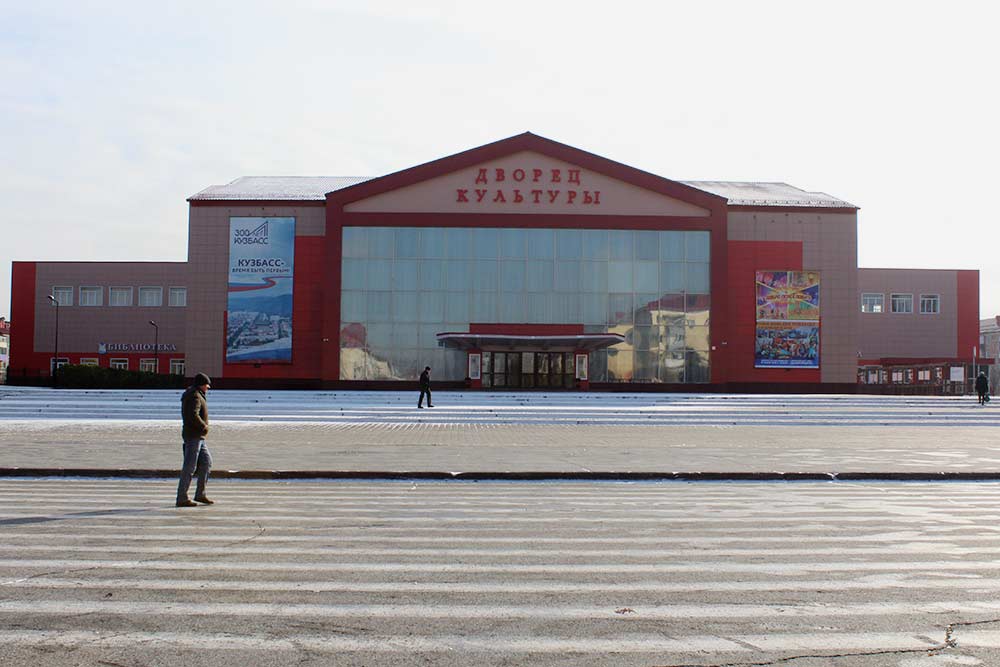 Площадь Весенняя. Здесь проходят все городские праздники. На День шахтера выступают звезды российской эстрады