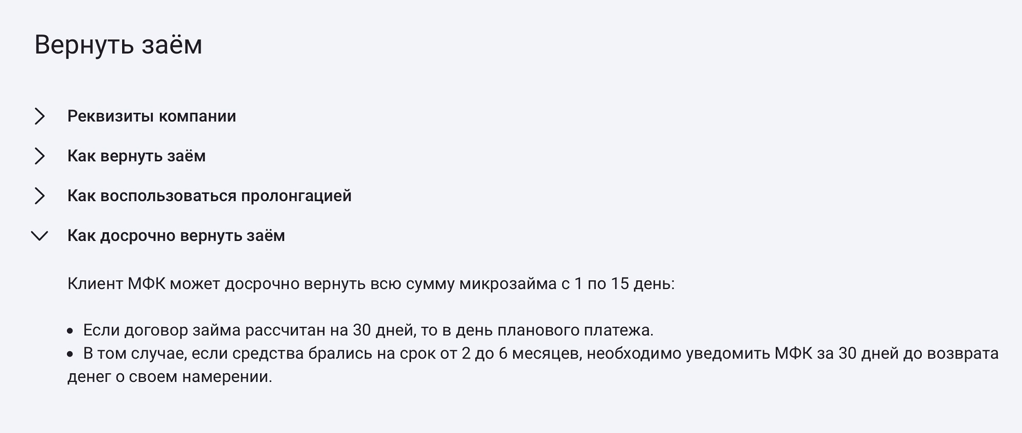 Несмотря на весь мой опыт работы в банке, описанная тут схема осталась для меня непонятной