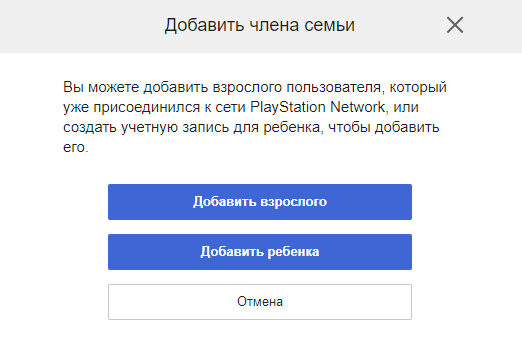 Вам придется завести отдельный адрес электронной почты для ребенка — или «выдать» ему один из своих резервных ящиков