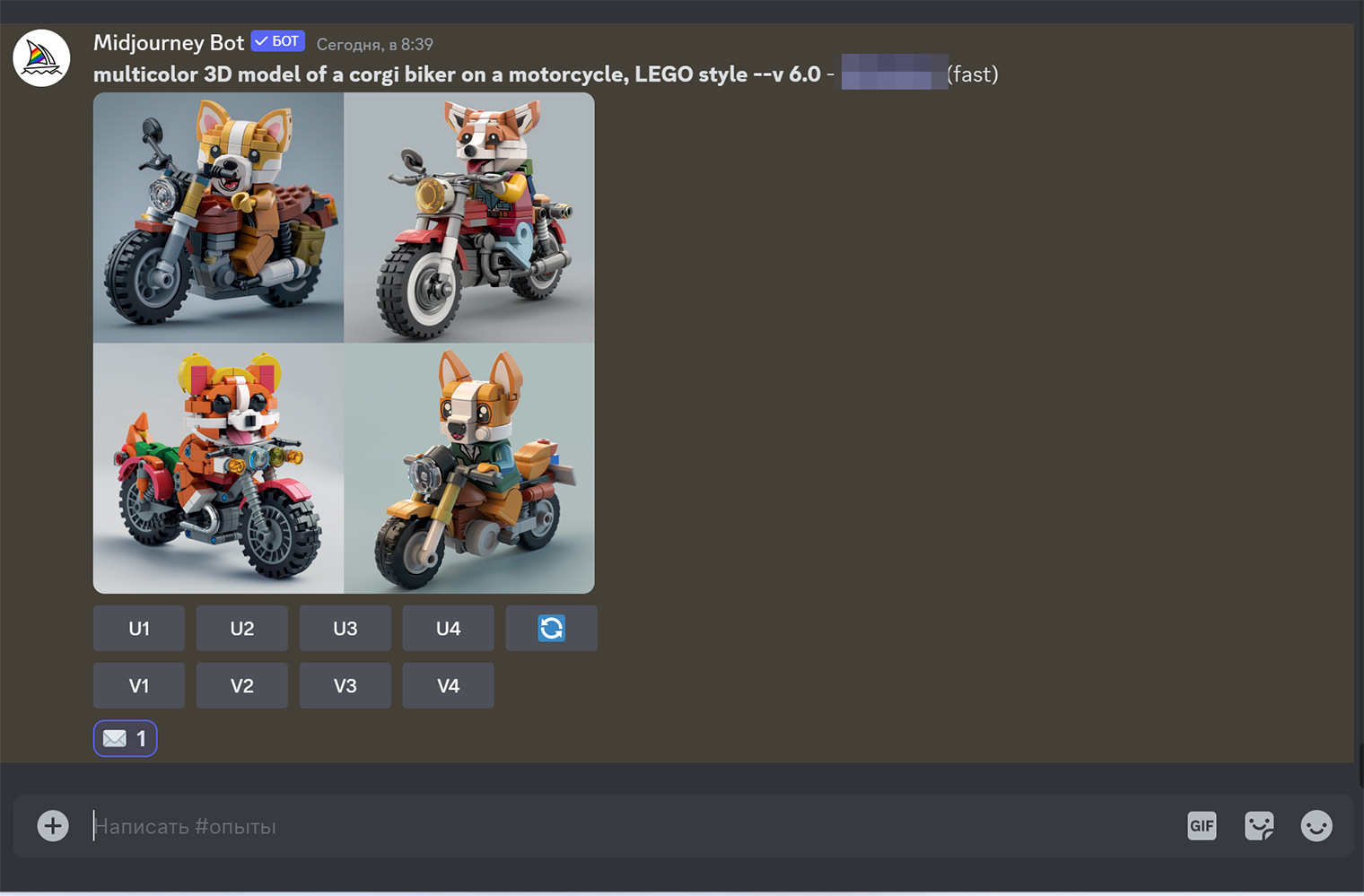Теперь лего⁠-⁠корги придет в личные сообщения в «Дискорде»